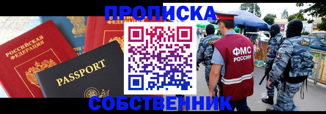 найти адрес прописки в Киришах