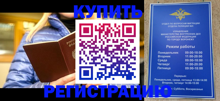 прописка иностранных граждан в Киришах